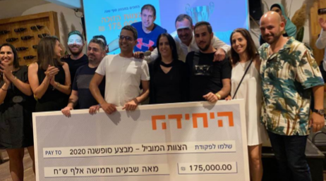 הפניקס